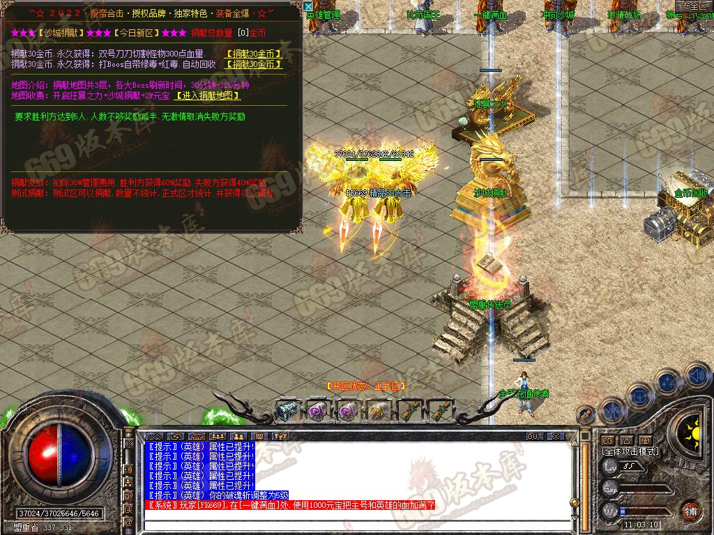 Snapshot_0001.jpg