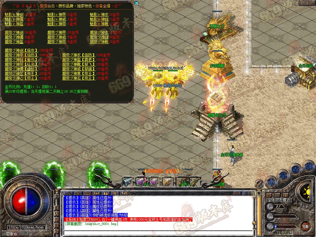 Snapshot_0002.jpg