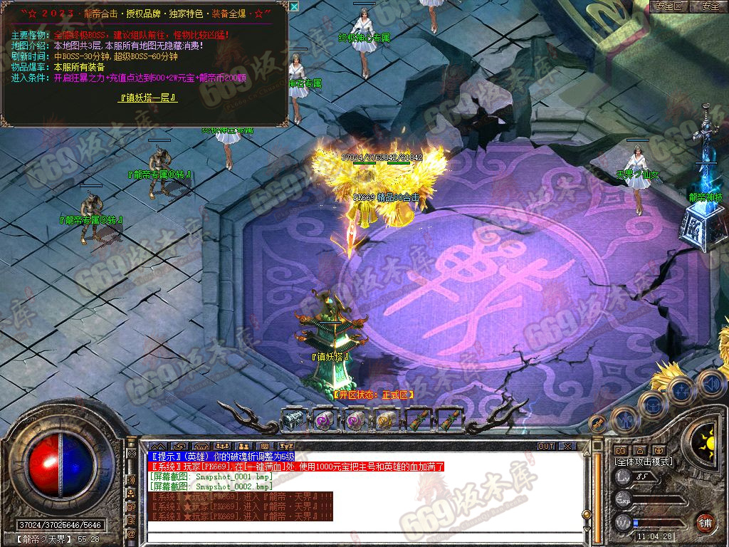 Snapshot_0003.jpg