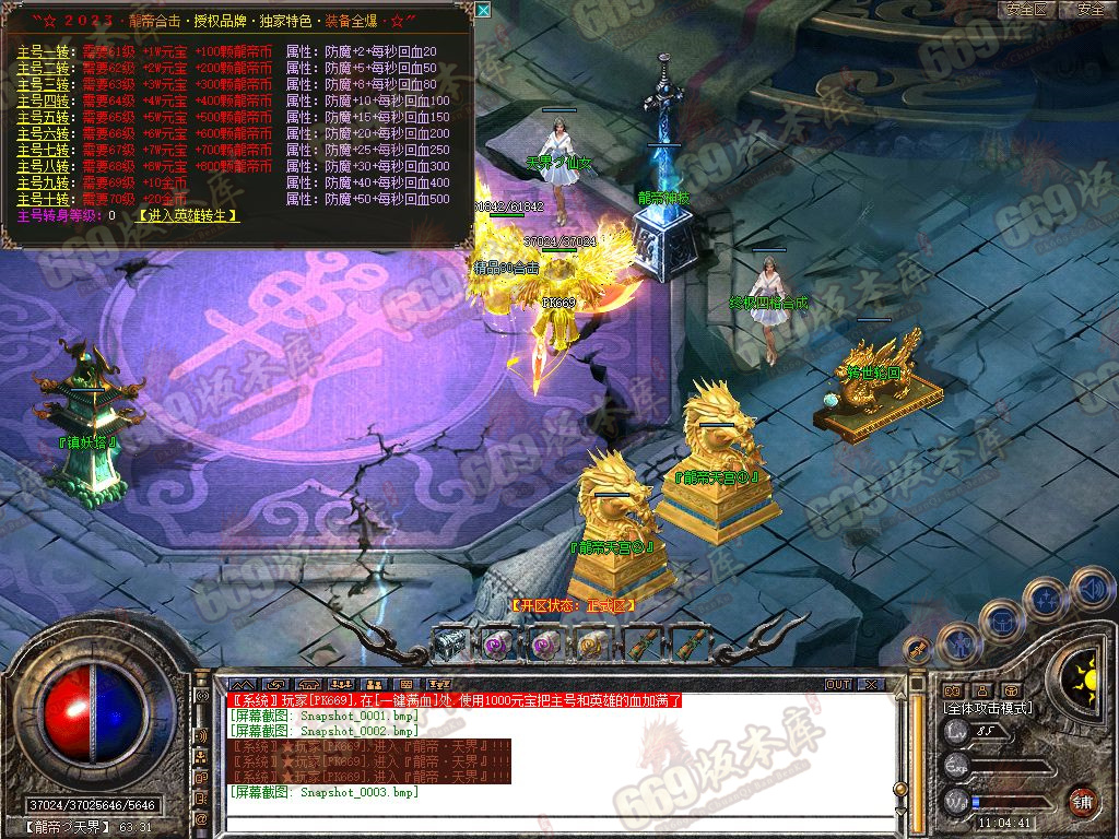 Snapshot_0004.jpg