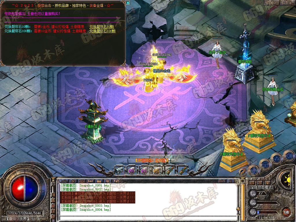 Snapshot_0005.jpg