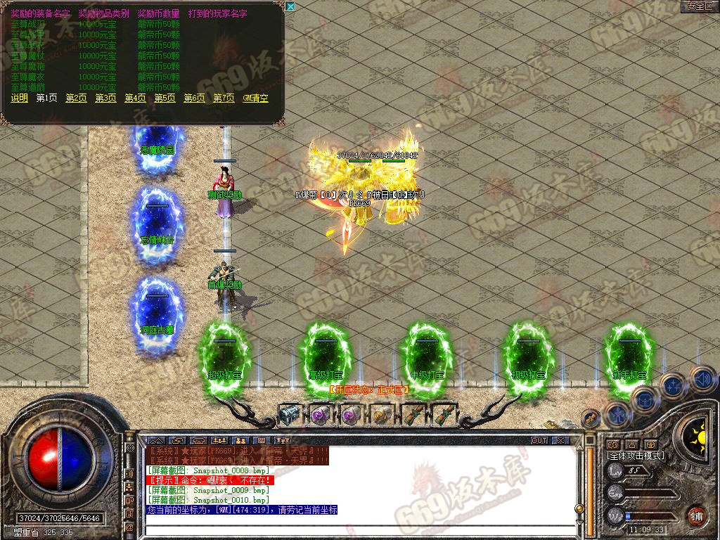 Snapshot_0011.jpg