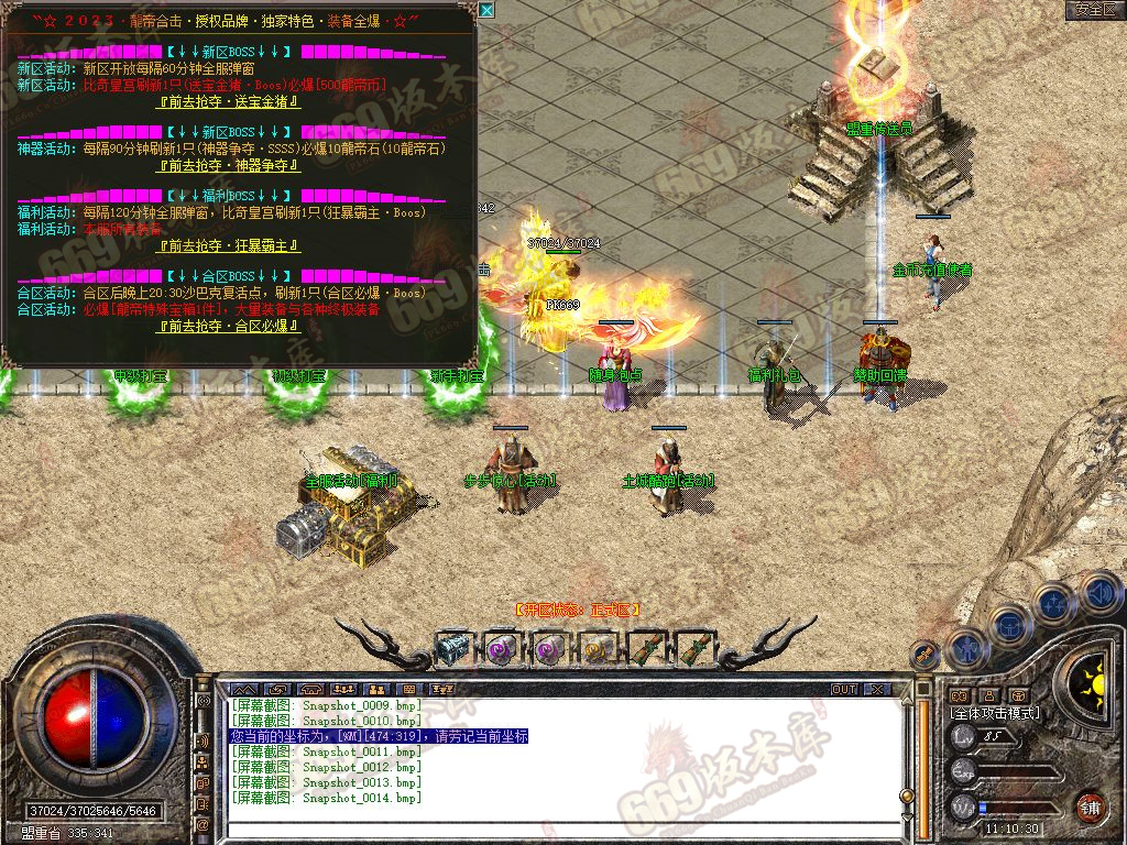 Snapshot_0015.jpg