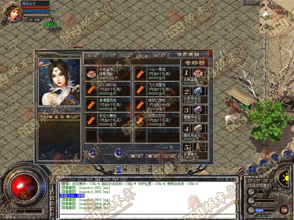 Snapshot_0006.jpg