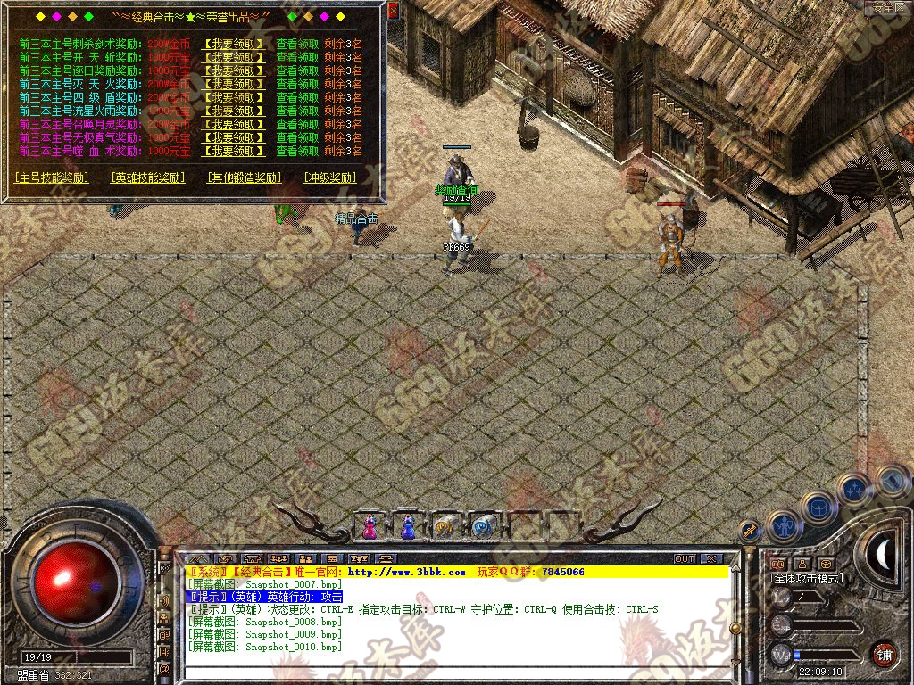 Snapshot_0011.jpg
