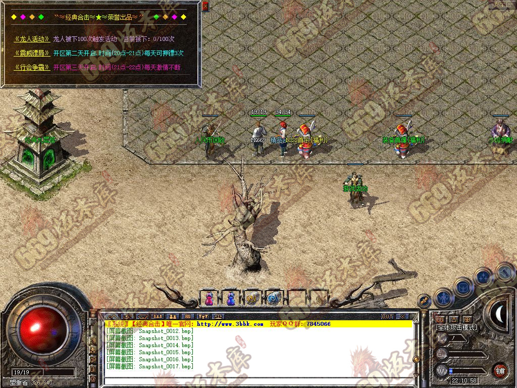 Snapshot_0018.jpg