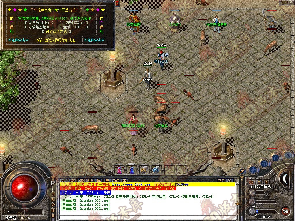 Snapshot_0003.jpg