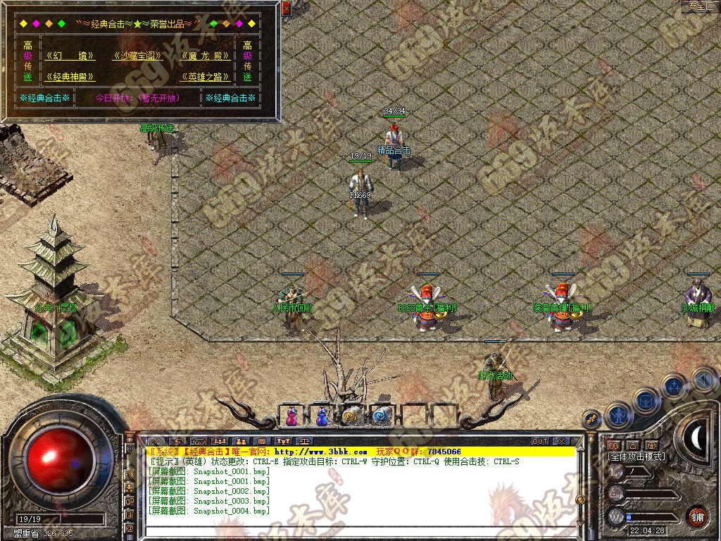 Snapshot_0005.jpg