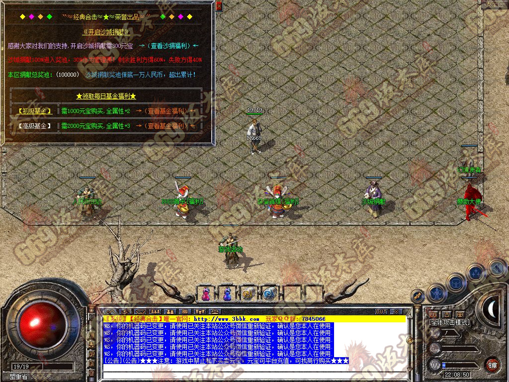 Snapshot_0006.jpg
