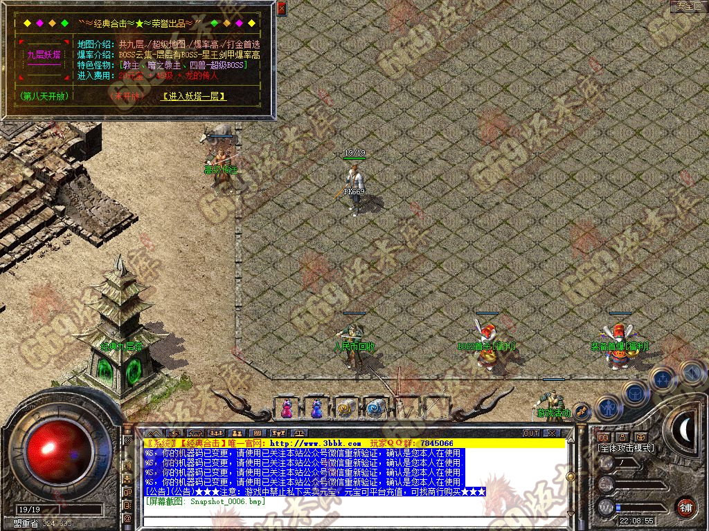 Snapshot_0007.jpg