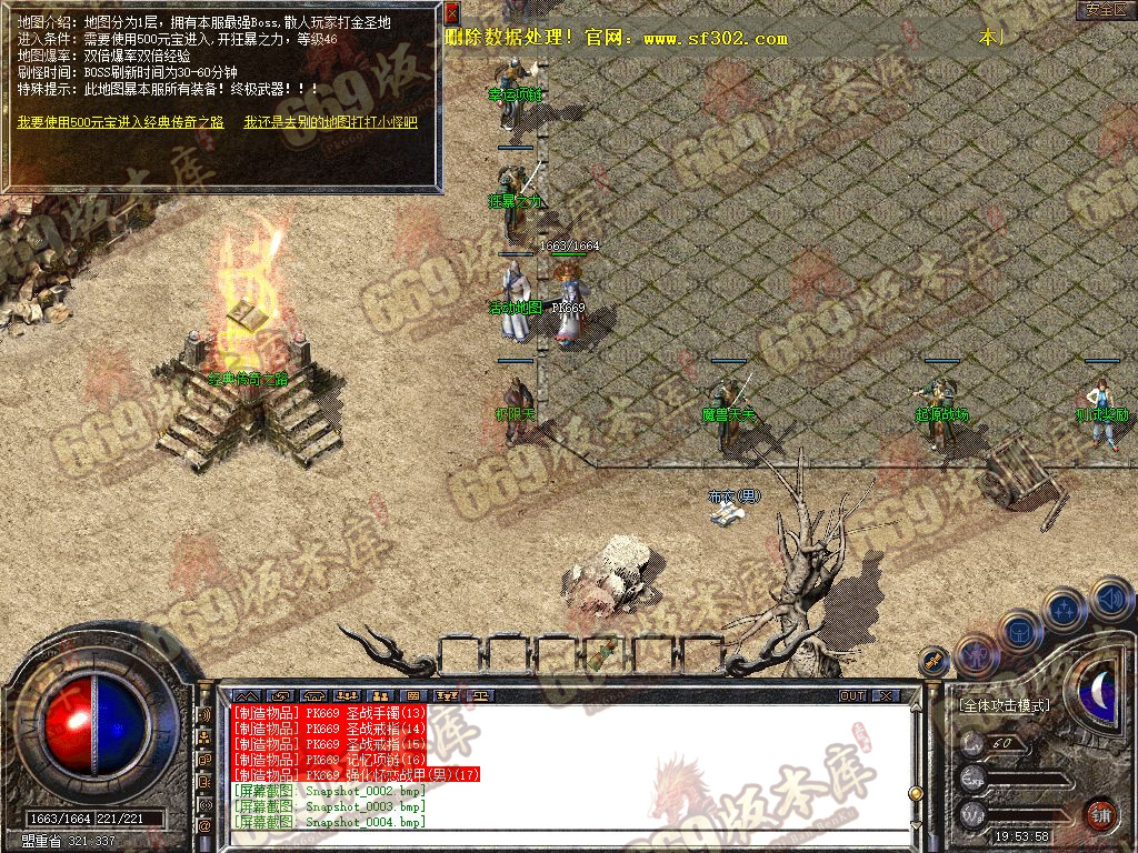Snapshot_0005.jpg