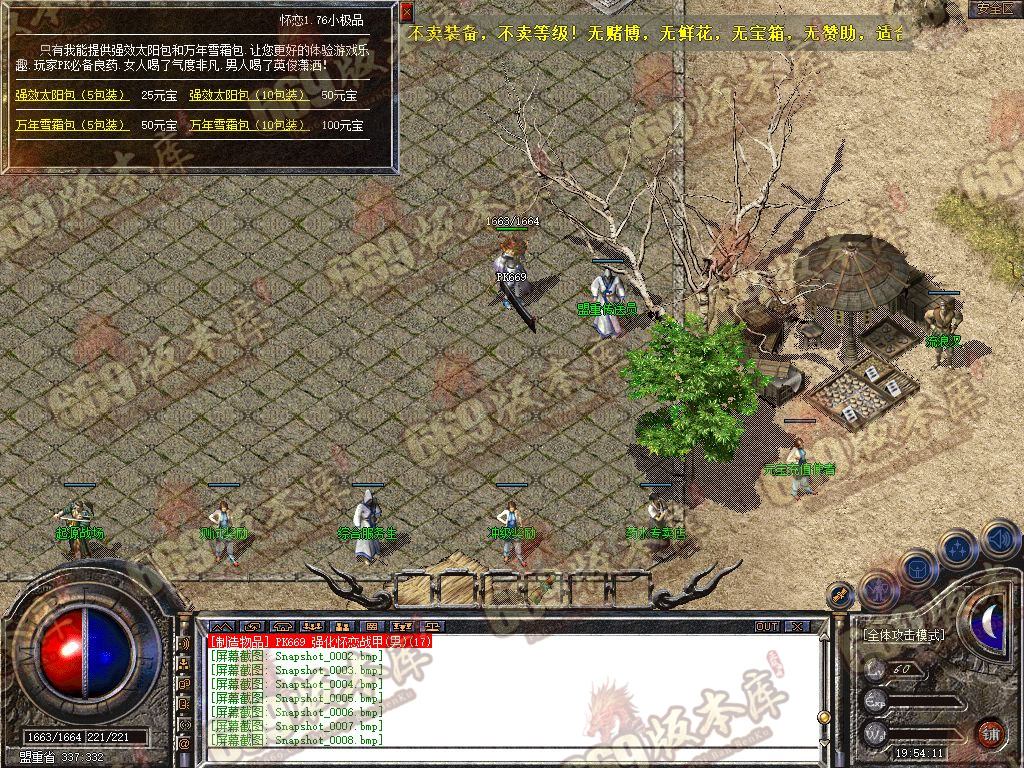 Snapshot_0009.jpg