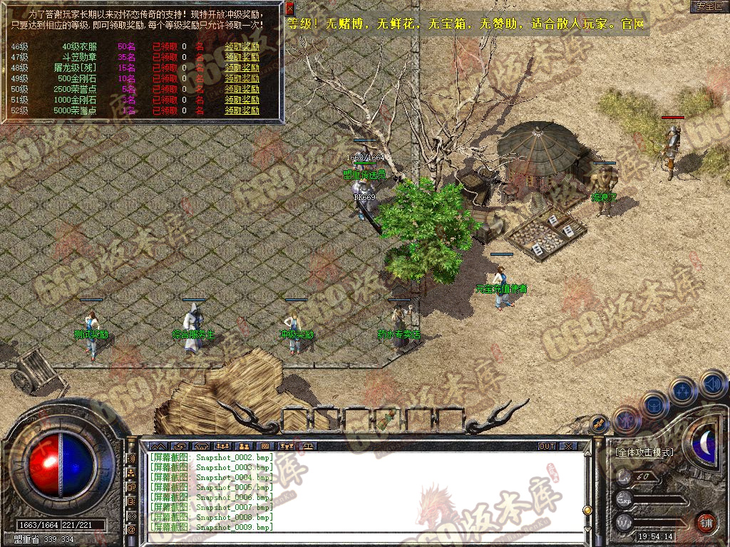Snapshot_0010.jpg