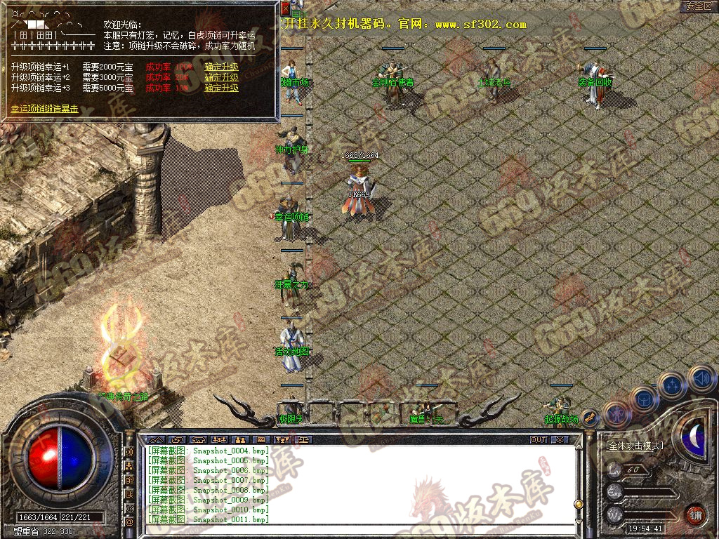 Snapshot_0012.jpg