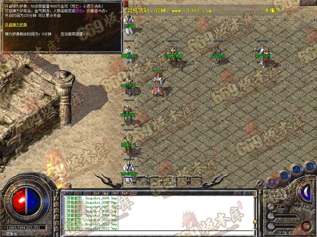 Snapshot_0013.jpg