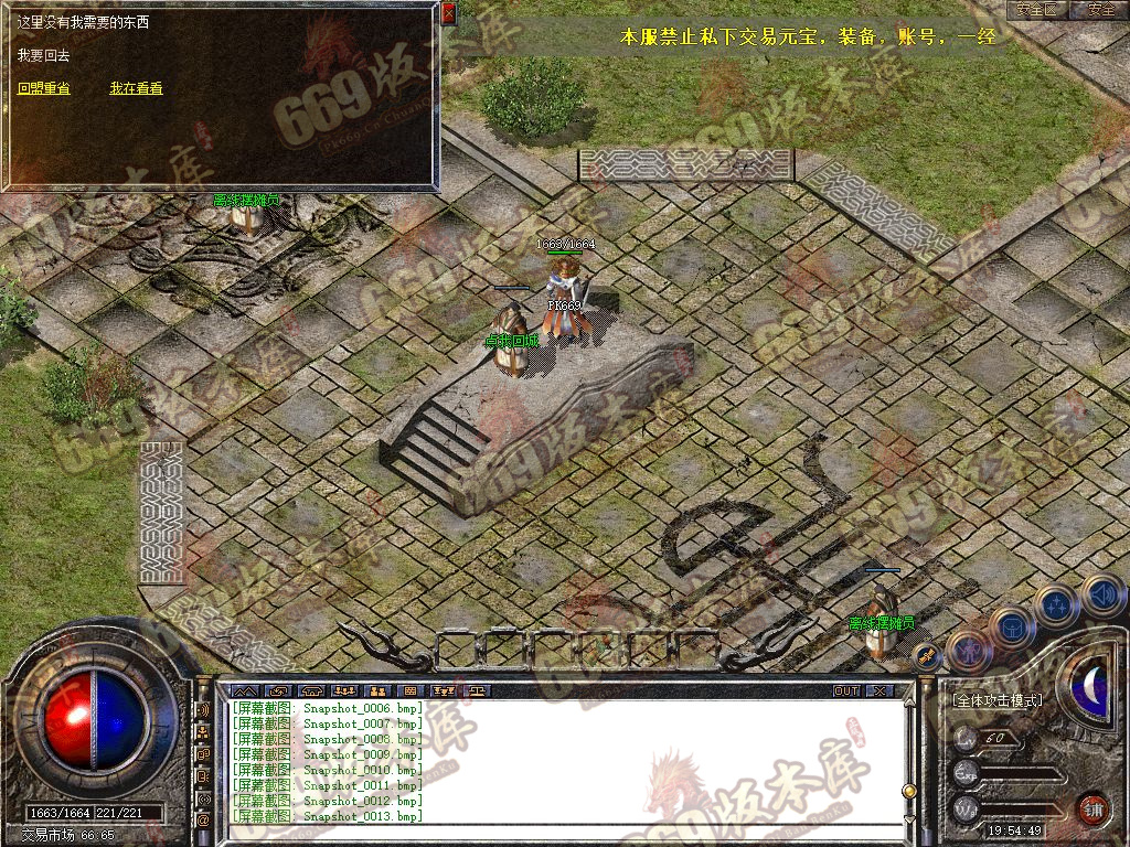 Snapshot_0014.jpg