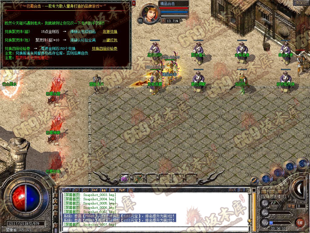 Snapshot_0008.jpg