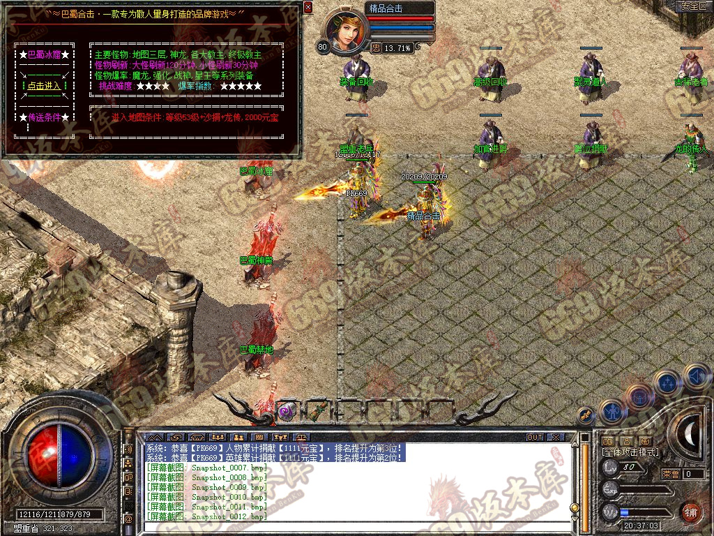 Snapshot_0013.jpg