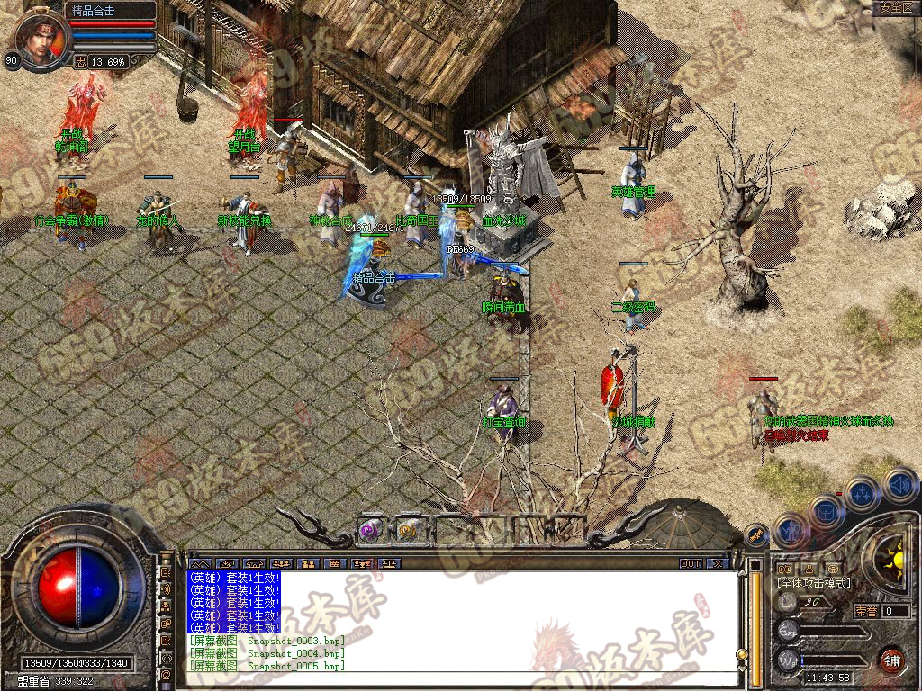 Snapshot_0006.jpg