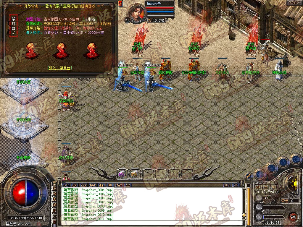 Snapshot_0012.jpg