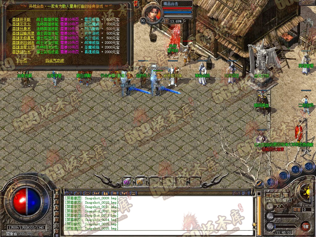 Snapshot_0016.jpg