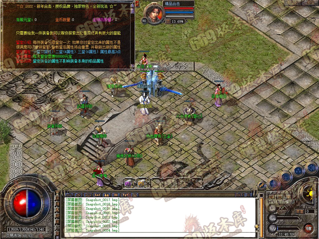 Snapshot_0025.jpg