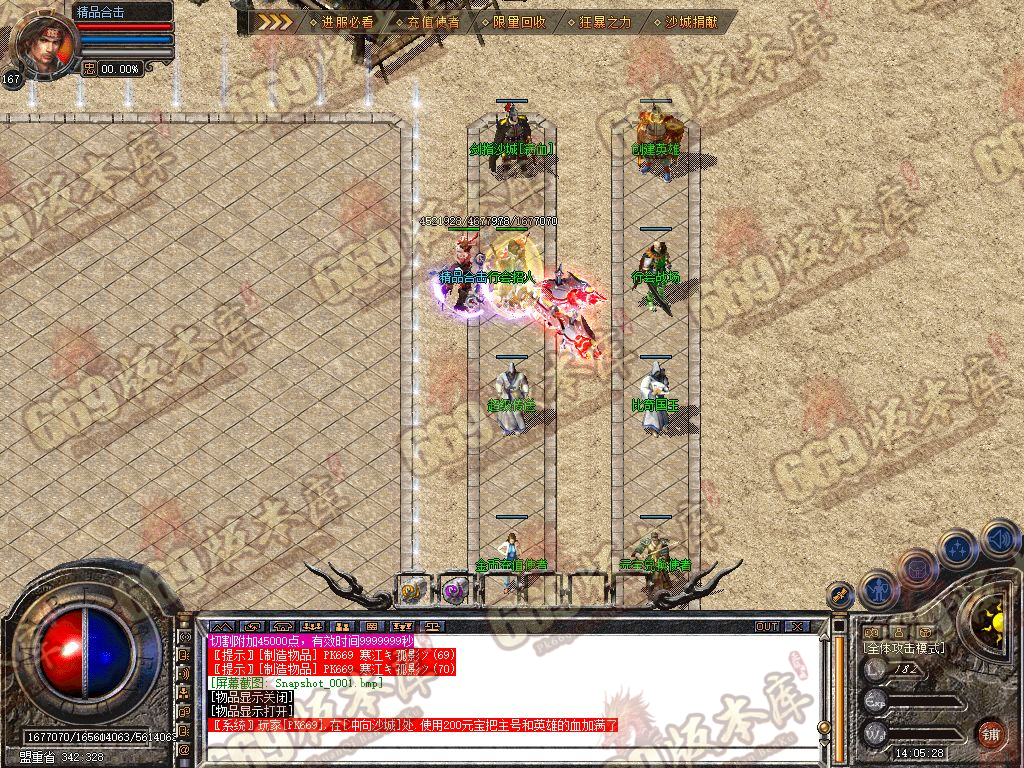 Snapshot_0002.jpg