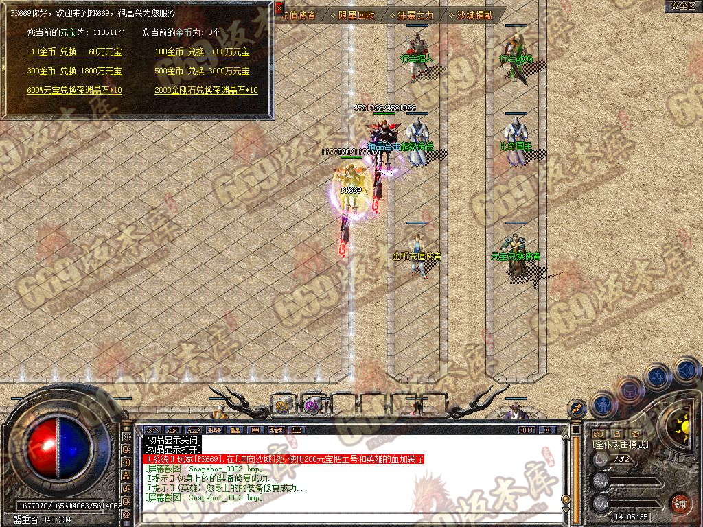 Snapshot_0004.jpg