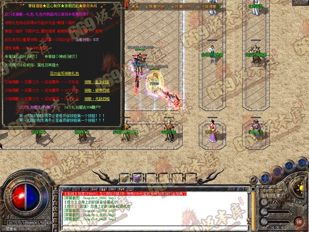 Snapshot_0006.jpg