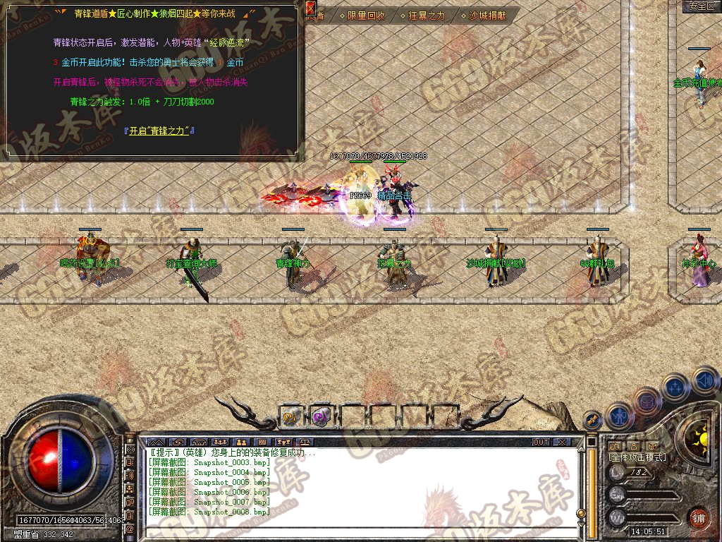 Snapshot_0009.jpg