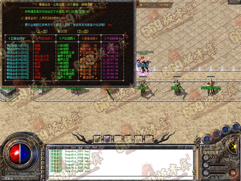 Snapshot_0010.jpg
