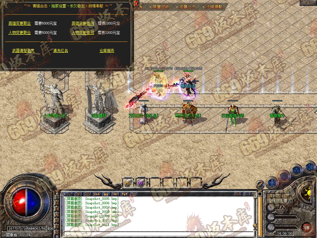 Snapshot_0012.jpg