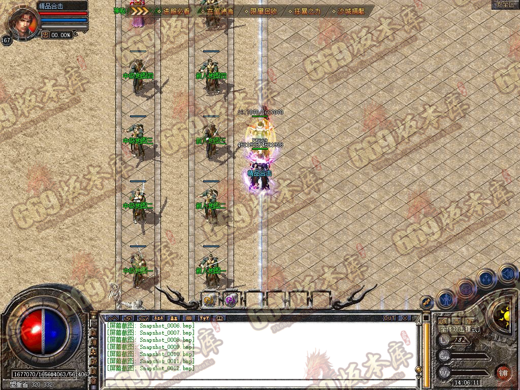Snapshot_0013.jpg