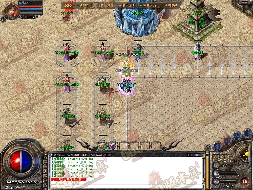 Snapshot_0014.jpg