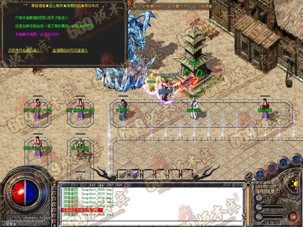 Snapshot_0015.jpg