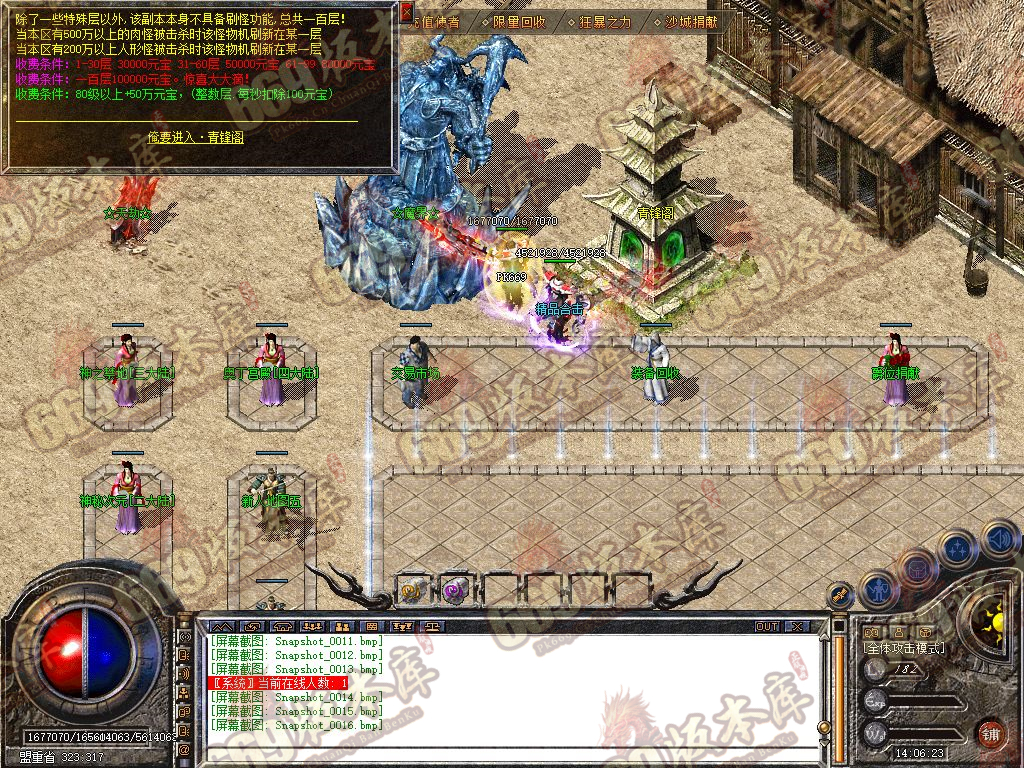 Snapshot_0017.jpg