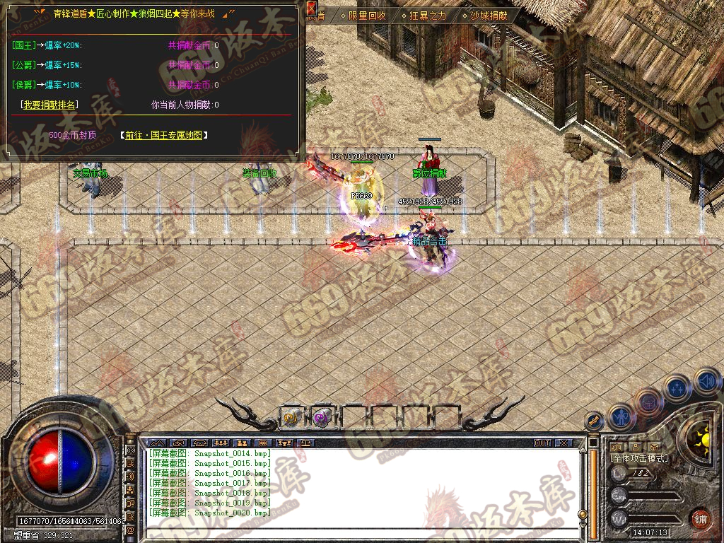 Snapshot_0021.jpg