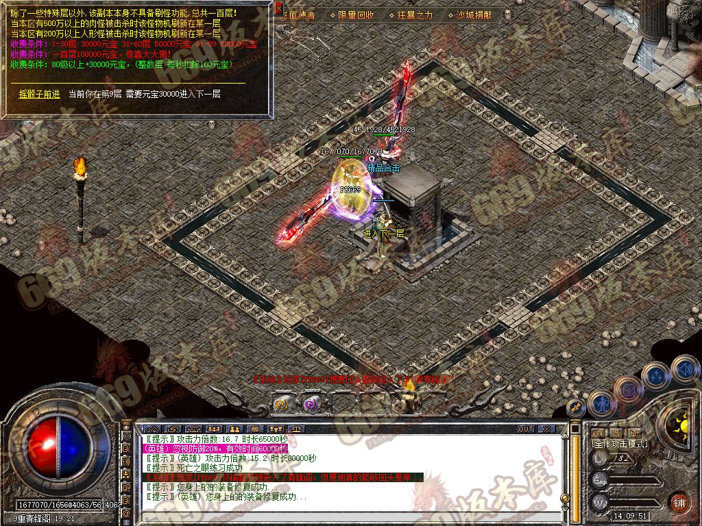 Snapshot_0022.jpg