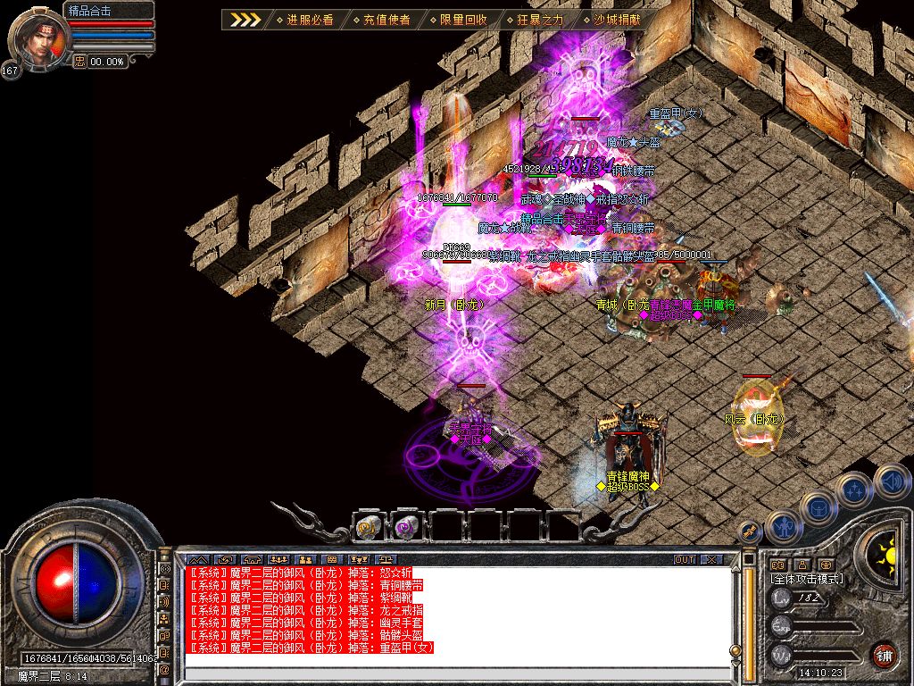 Snapshot_0024.jpg