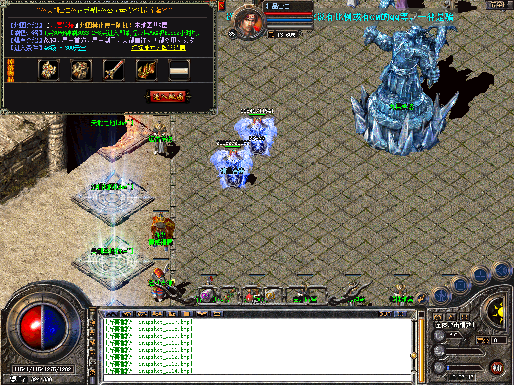 Snapshot_0015.bmp