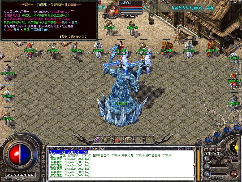 Snapshot_0005.bmp