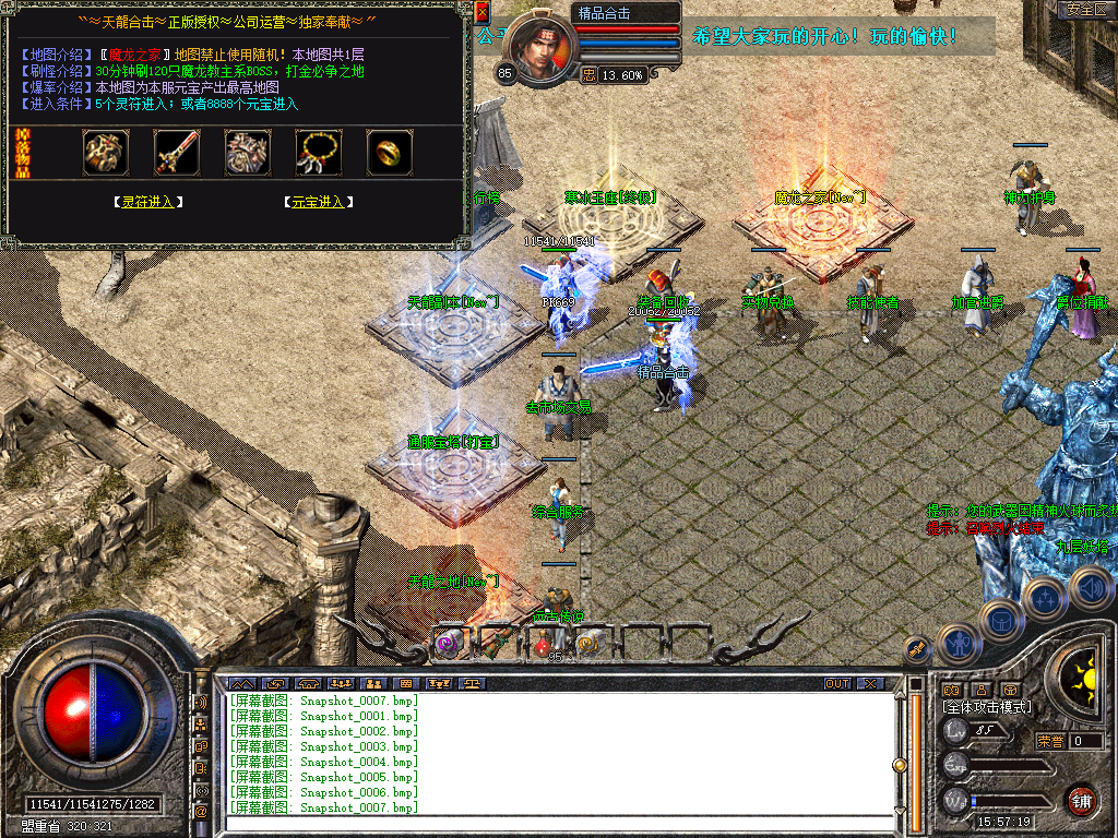 Snapshot_0008.bmp