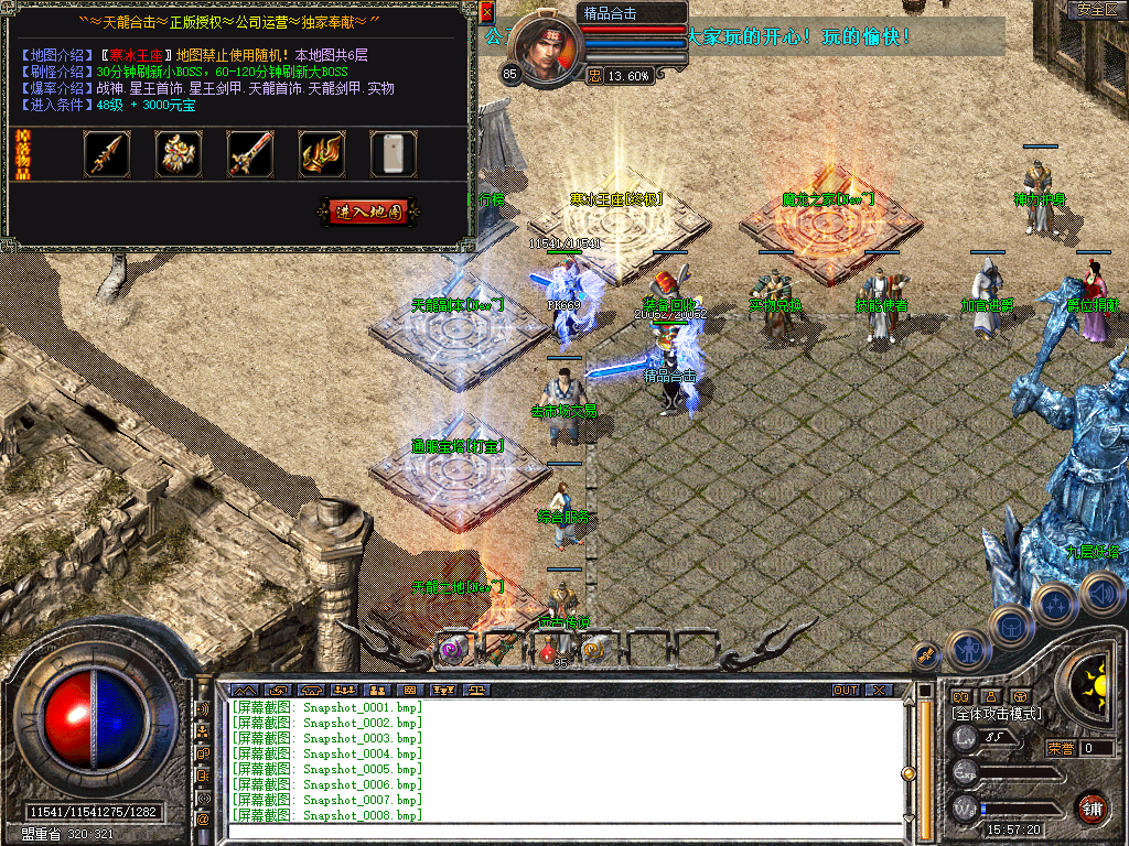 Snapshot_0009.bmp