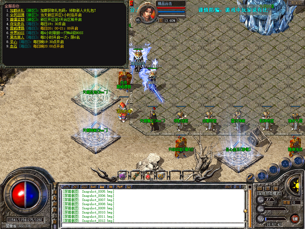 Snapshot_0013.bmp