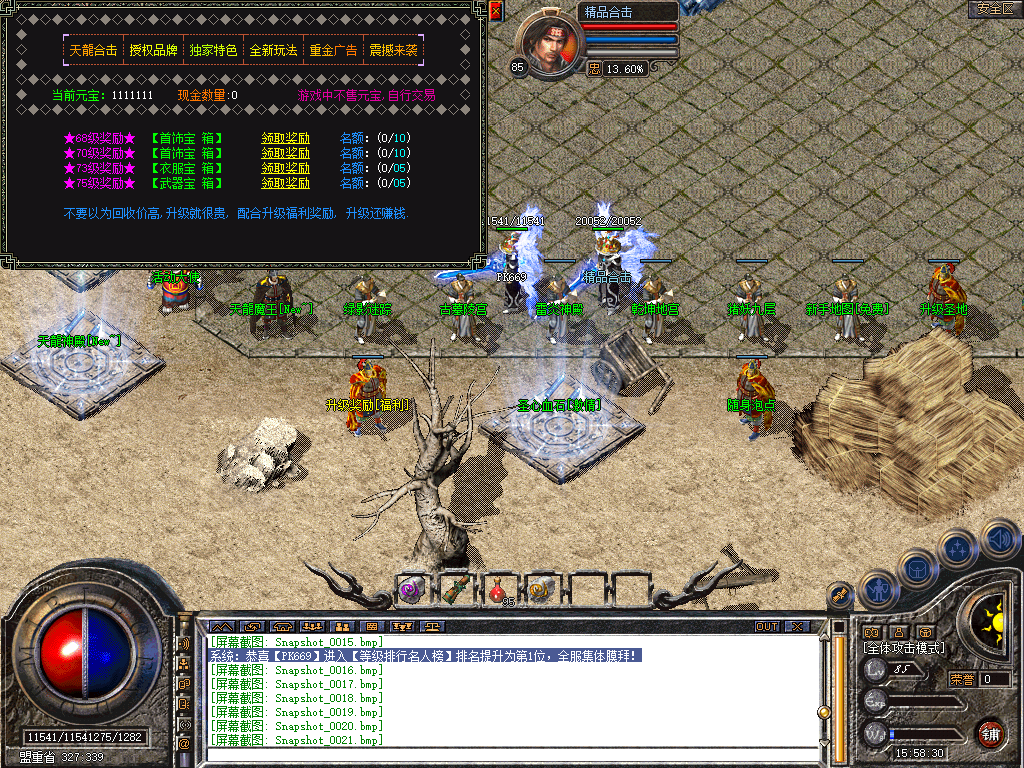 Snapshot_0022.bmp