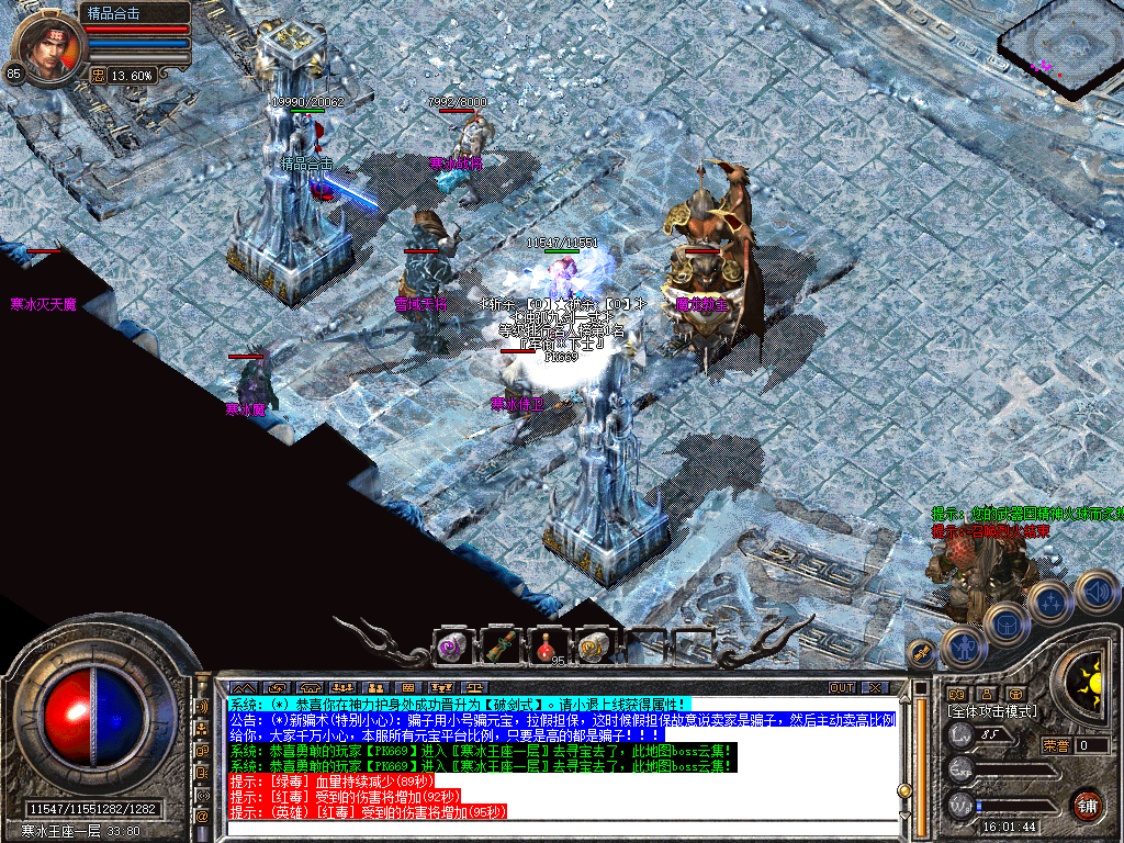 Snapshot_0026.bmp
