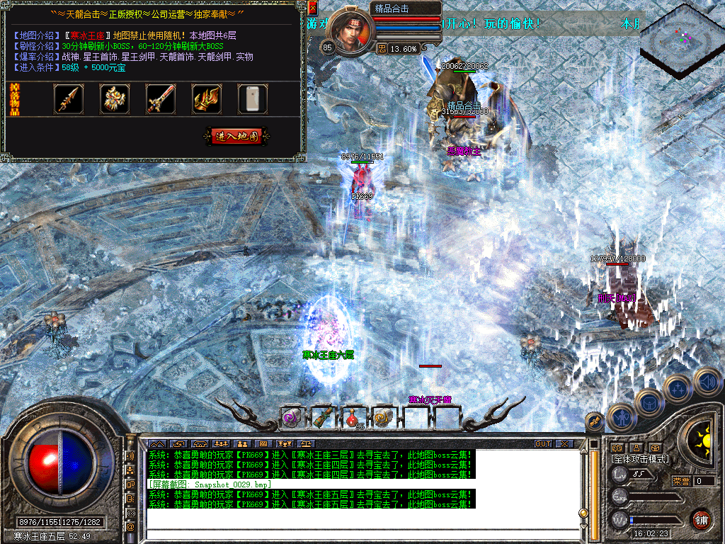 Snapshot_0030.bmp