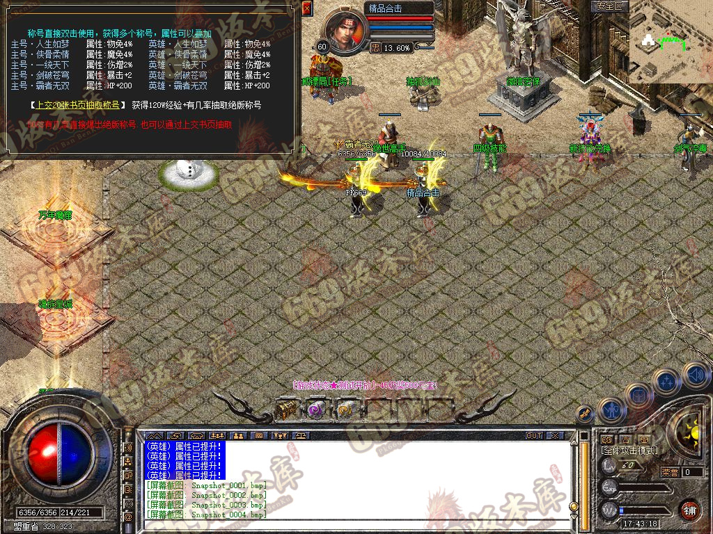 Snapshot_0005.jpg