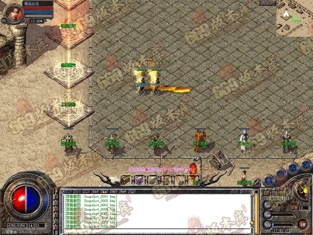 Snapshot_0009.jpg