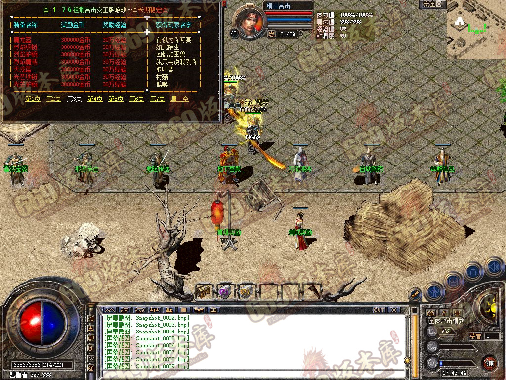Snapshot_0010.jpg